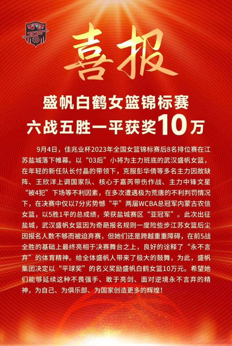 斯帕莱蒂接着谈到了意大利国家队的锋线人员，“对我来说，扎尼奥洛可以踢中锋，他也许拥有一个重要的未来。